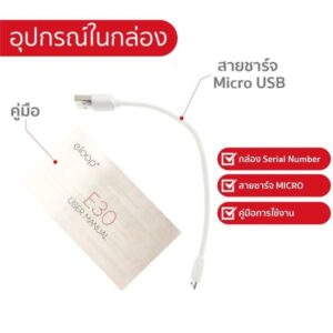 power bank eloop e30