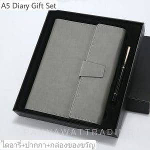 ชุดเซ็ทออร์แกไนซ์เซอร์ไดอารี่ราคาถูก คุณภาพดี