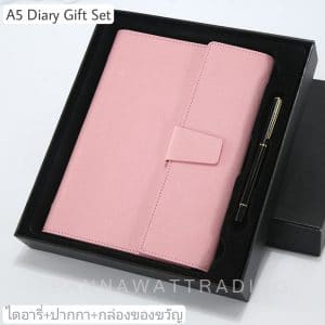 Organizer set