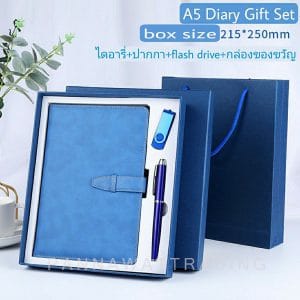 ของขวัญ ของที่ระลึก