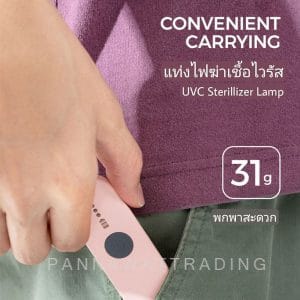 แท่งไฟ LED ฆ่าเชื้อไวรัส