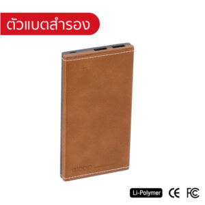 power bank wireless charger eloop