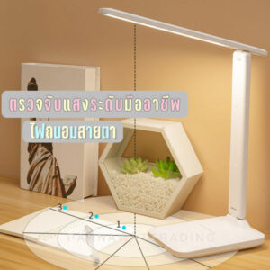 ไฟ led ที่ไม่เป็นอันตรายแก่ดวงตาของเรา