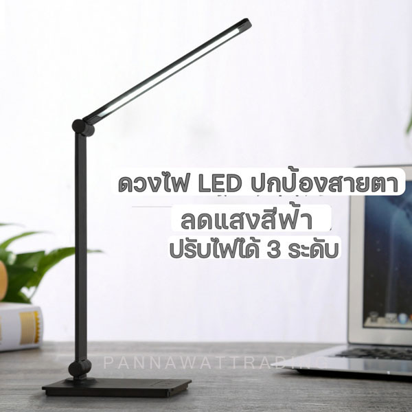 led desk lamp สีดำ
