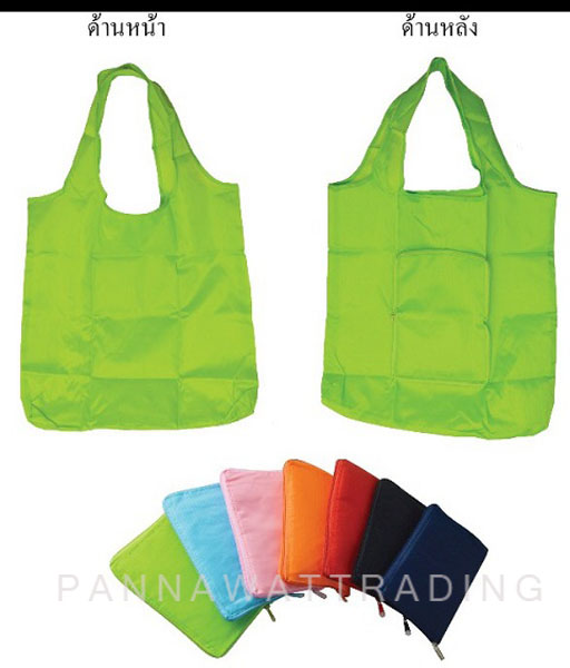 foldable SHOPPING bag