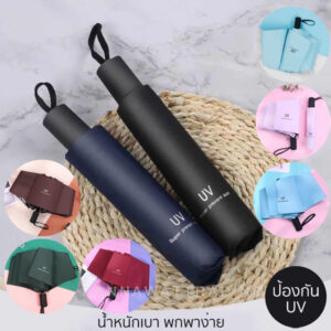 premium umbrella ,uv umbrella