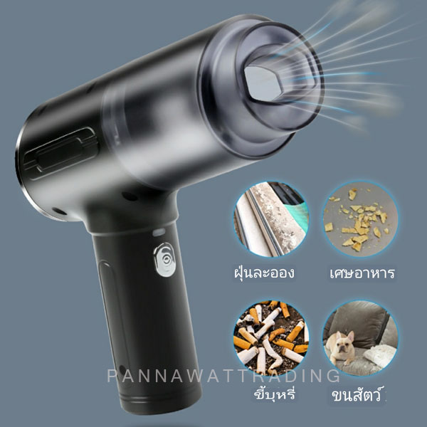 mini vacuum cleaner