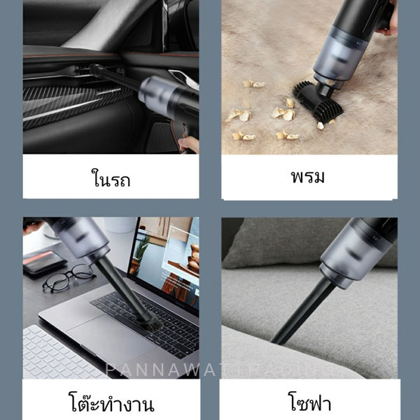 mini vacuum cleaner