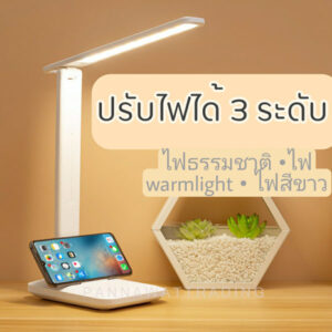 โคมไฟ LED ที่ไม่ทำร้ายสายตา