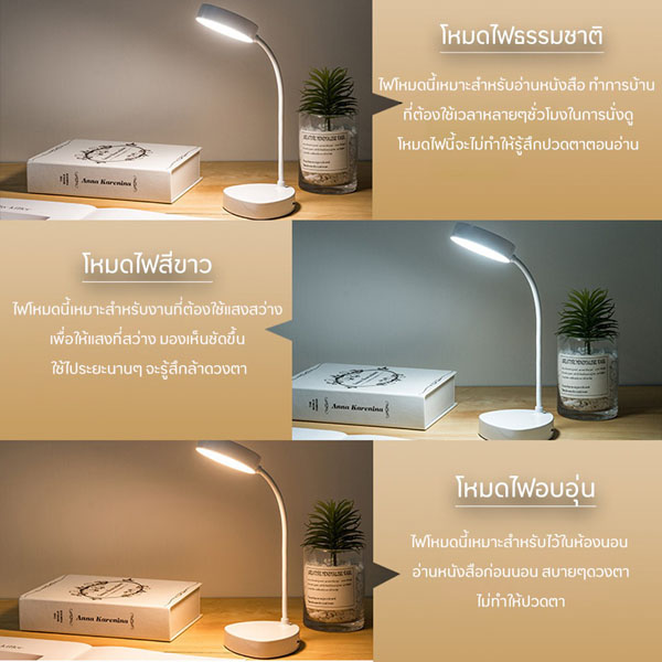 led desk lamp