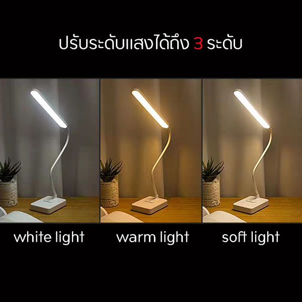 led desk lamp