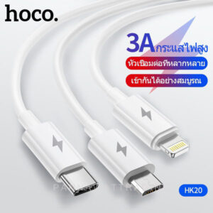 3in1 usb cable charger