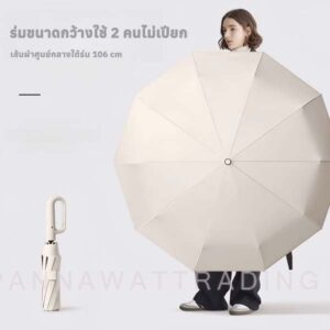 ร่มพับออโต้ ด้ามจับมีขอเกี่ยว - Image 22